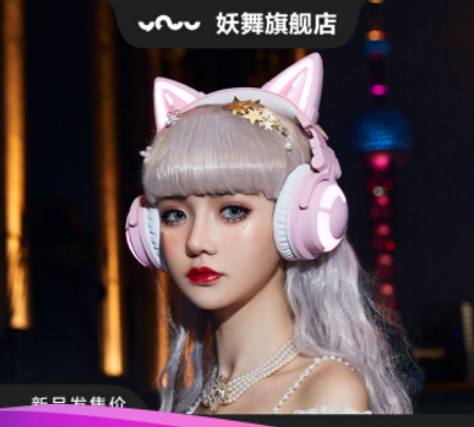 YOWU Cat Ear Earphone 3S Headset Wireless Bluetooth 5.0 Cat Ear Earphone Esports Game Computer Anchor Light Emitting Earphone