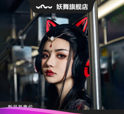 YOWU Cat Ear Earphone 3S Headset Wireless Bluetooth 5.0 Cat Ear Earphone Esports Game Computer Anchor Light Emitting Earphone