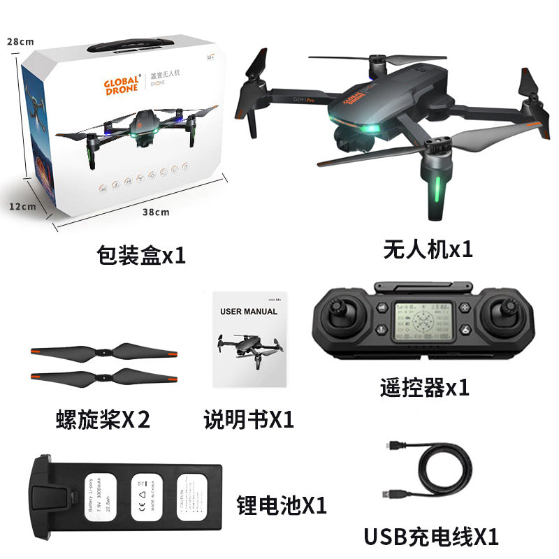 Global drone GD91 pro two-axis brushless gps drone aerial photography 4k professional long battery life